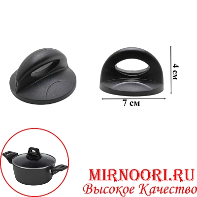 Ручка для крышки 6194 (1х250)