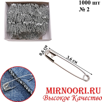 Булавка в зеленой упаковке 7002-Р (1х40)