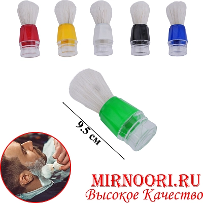 Помазок мал. 7793 (1х600)