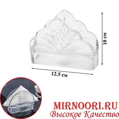 Салфетница стекло 6637 (1х48)