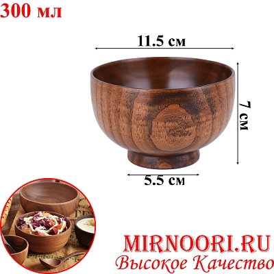 Миска деревянная 5853(1х192)