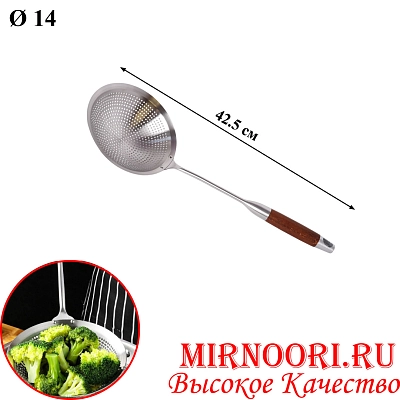 Шумовка с дерев.ручкой 6047-14(1х120)