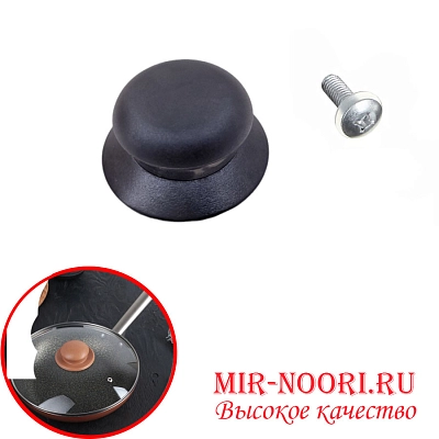 Ручки для крышки 2732 (1х600)