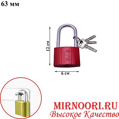 Замок 5706-63L (1х60)