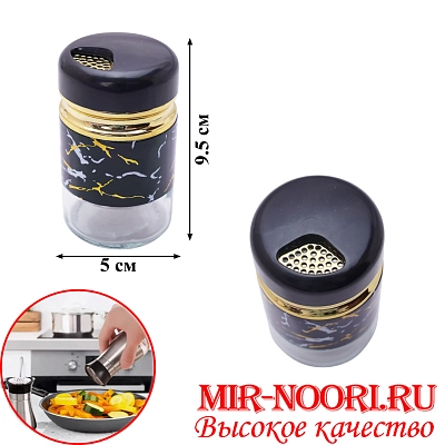 Солонка черная 5582 (1х144)