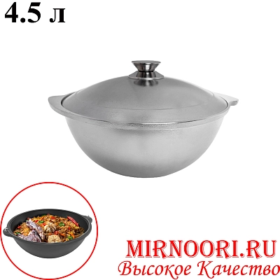 Казан 6473-30 (1х8)