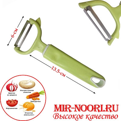 Овощечистка  1297 рогатка (1х480)