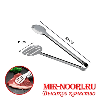 Щипцы для рыбы 3064-12 (1х240)