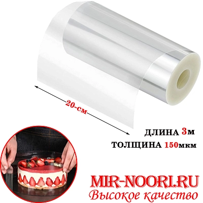 Лента ацетатная 4198-20(1х240)