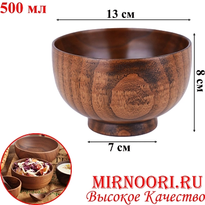 Миска деревянная 5855 (1х120)