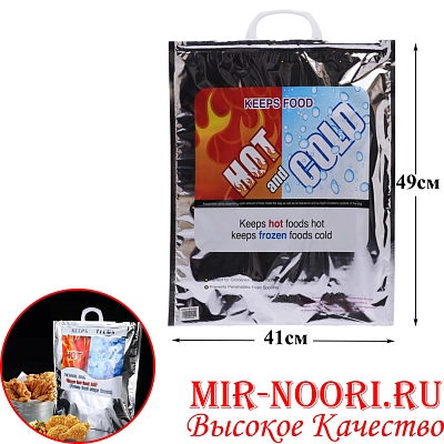 Термосумка 5870-41х49 (1х100)