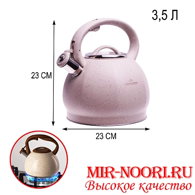 Чайник 4522(1х12)