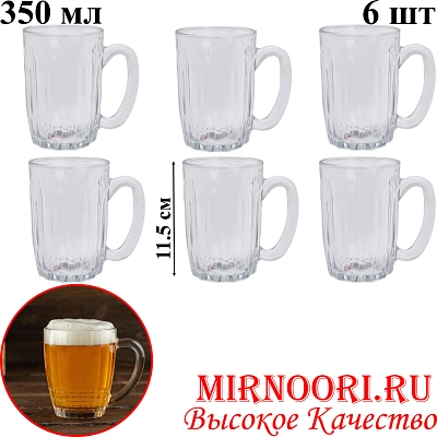 Чашка стекло 6шт.  6529 (1х8) 