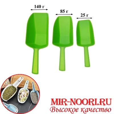 Совки пластмас.в наборе 1845 (1х120)