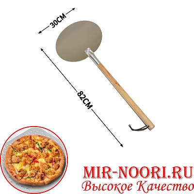 Лопатка для пиццы 5674(1х20)