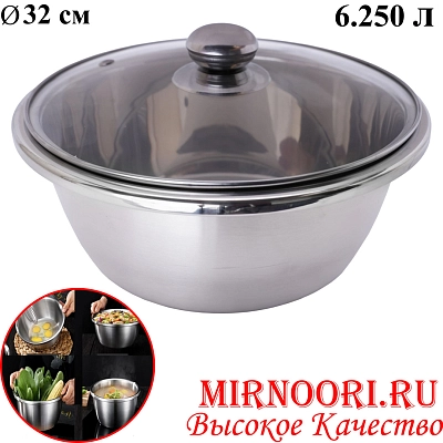 Тазик с крышкой СЕРЕБРО 6359-32(1х30)