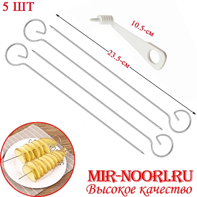 К.Овощерезка-спираль для картоф. 168-ЛБ (1х45)