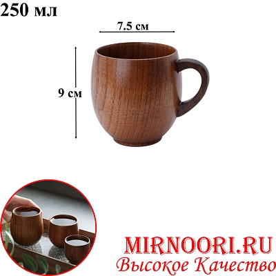 Чашка деревянная 6326 (1х120)