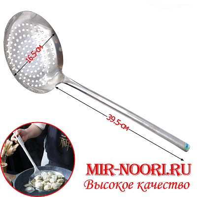 Шумовка 17 см 7504-1 (1х50)