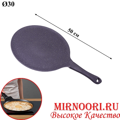 Сковорода 5678-30(1х24)