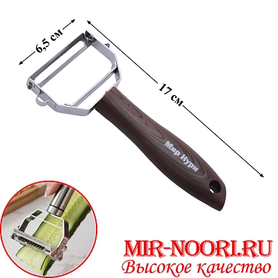 Овощечистка "Мир Нури" 3421(1х240)