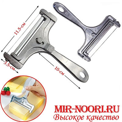 Сырорезка- струна метал.1837 (1х240)