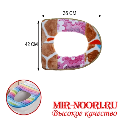 Чехол на унитаз тканев.1507 (1х300)