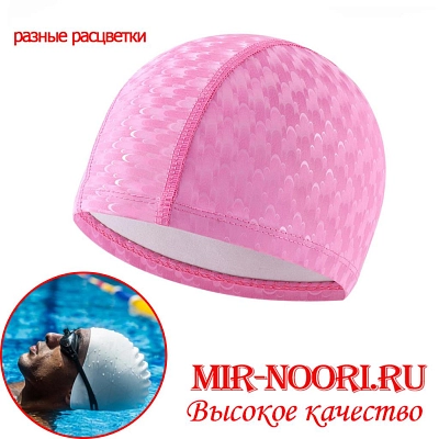 Шапочка для бассейна латекс 2001 (1х400)