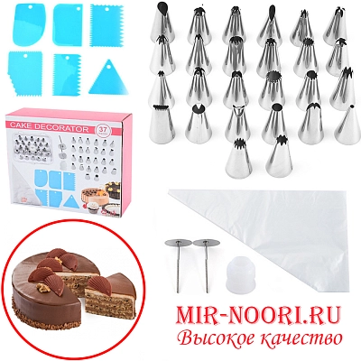 Кондитерский набор 37 шт.3048(1х48)