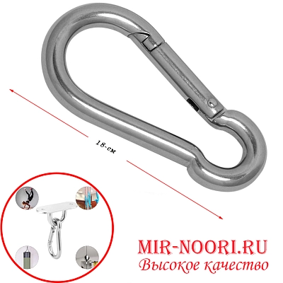 Карабин 3590-180(1х75)