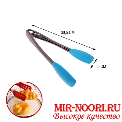 Щипцы силикон.1720 (1х144)