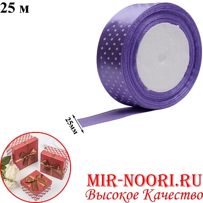 Атласная лента 3799-21 (1х300)
