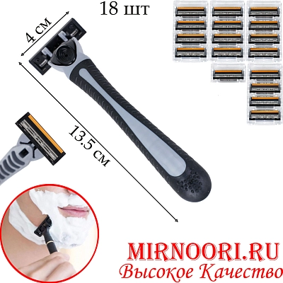 Станок одноразовый+18 лезвий 6032(1х192)