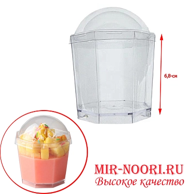Креманка для десерта с крышкой  3295  (1х1000)