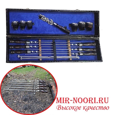 К.Набор для шашлыка № 2  (1х1)