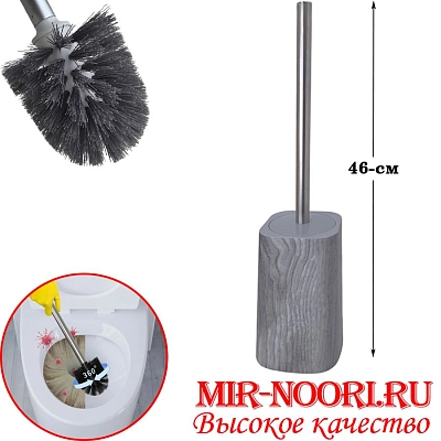 Щетка для унитаза 5237 (1х46)