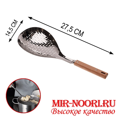 Шумовка 3998-1(1х120)