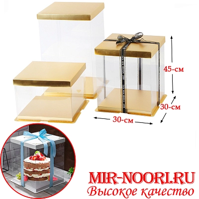 Коробка для торта 5102-10(1х50)     30х45см