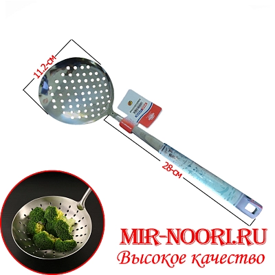 Шумовка нерж."Дельфин"3788-5 (1х240)