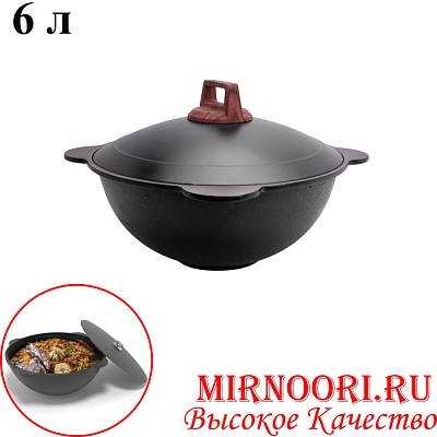 Казан 6475-32 (1х3)