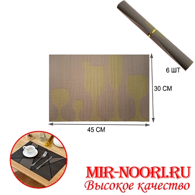 Набор салфеток 6шт 1986 (1х32)