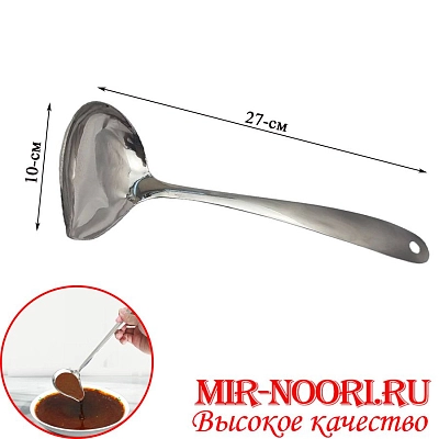 Половник-соусник 1925 (1х240)