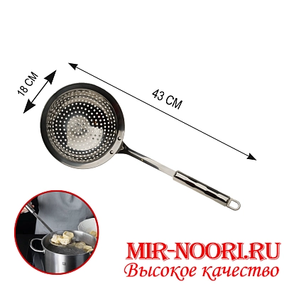 Шумовка глубокая 2068-18 (1х120)