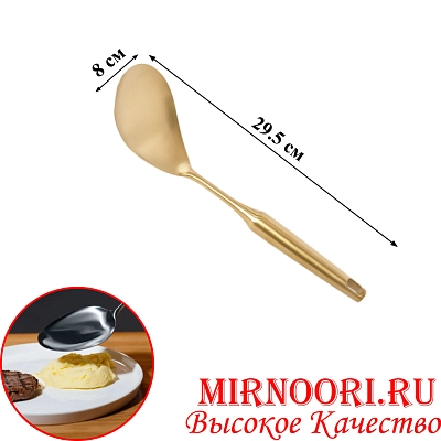 Ложка ЗОЛОТО 6252-3 (1х120)