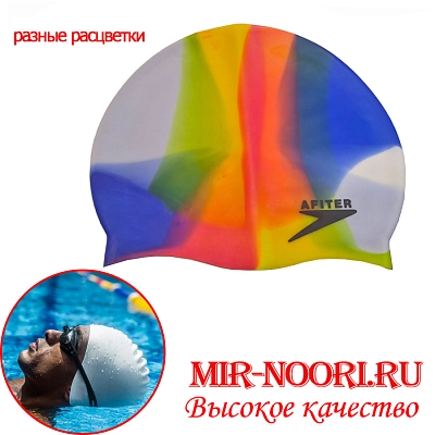 Шапочка для бассейна 7761 (1х400)