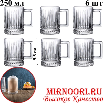 Чашка стекло 6шт. 6522 (1х12) 