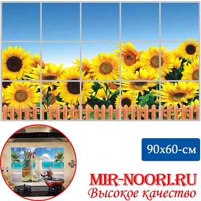 Экран защитный кухонный 7398 (1х360)