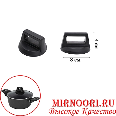 Ручка для крышки 6195 (1х250)