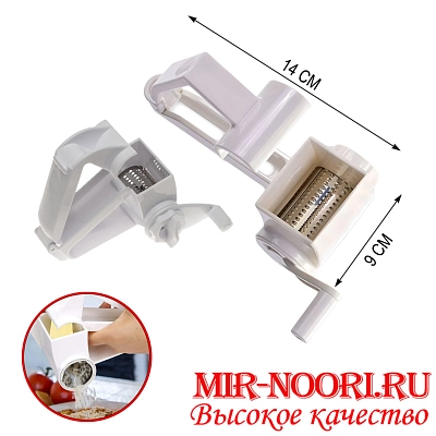 Терка для сыра 1123 (1х72)