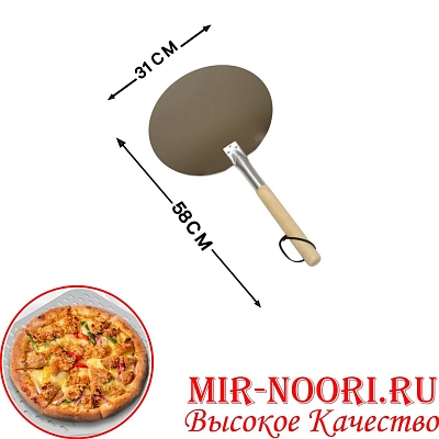 Лопатка для пиццы 5673(1х20)